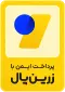 زرین پال